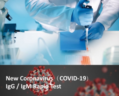 COVID-19 IgGIgM Rapid Test Device