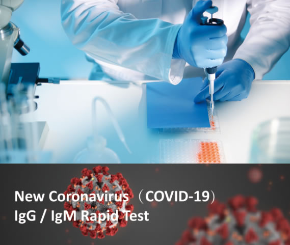 COVID-19 IgG/IgM Rapid Test Device Available
